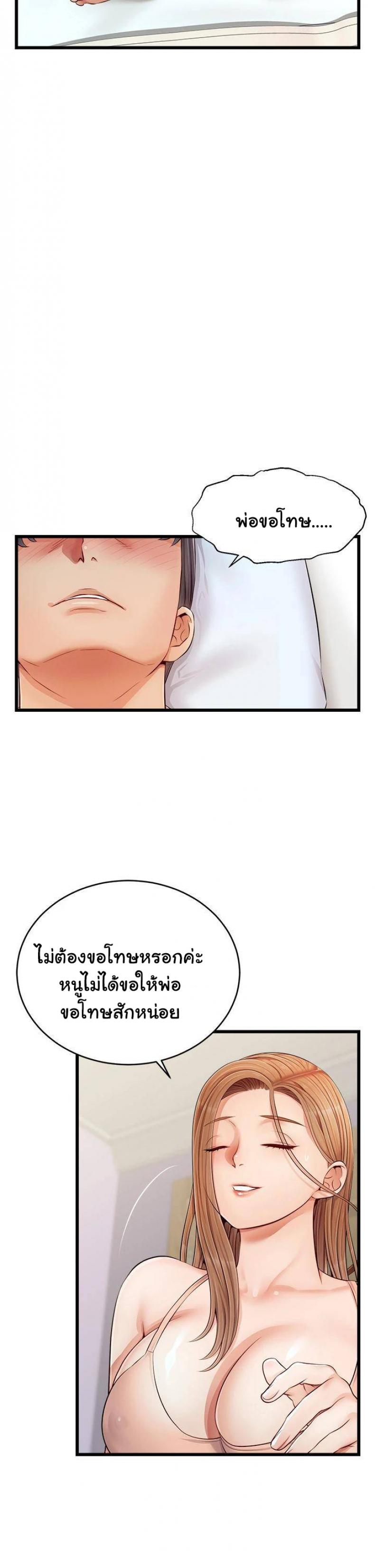page-34