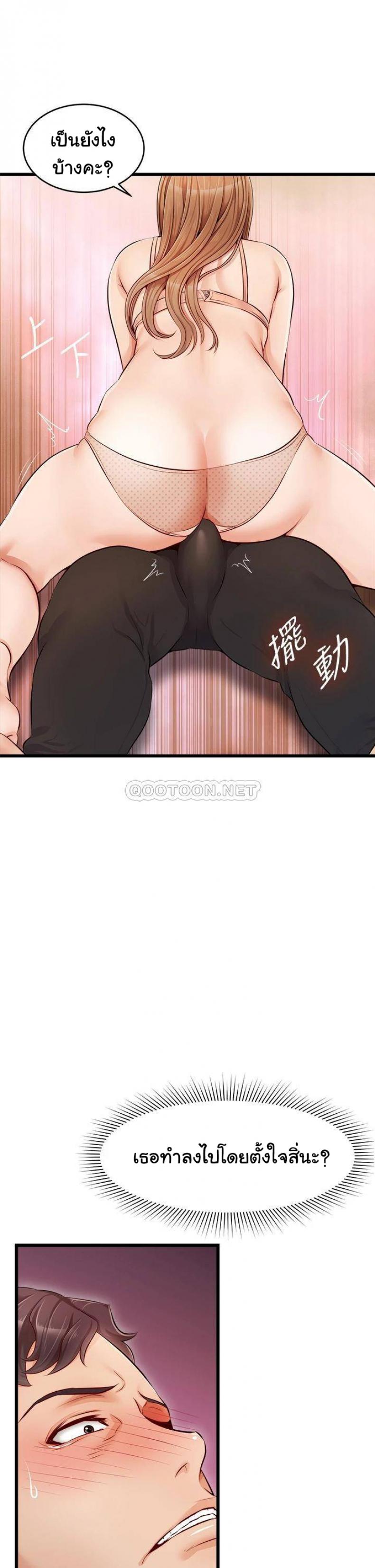 page-30