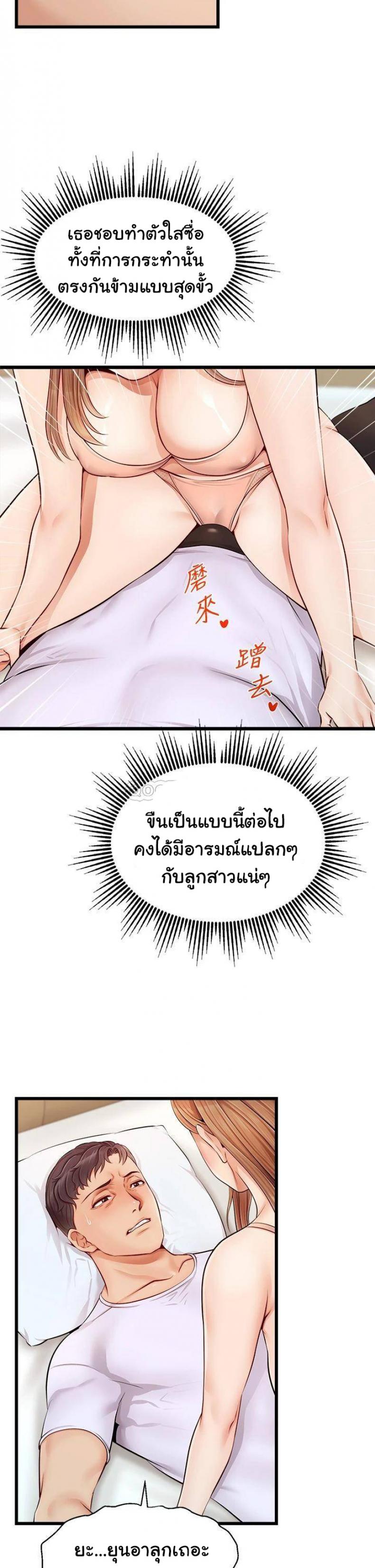 page-31