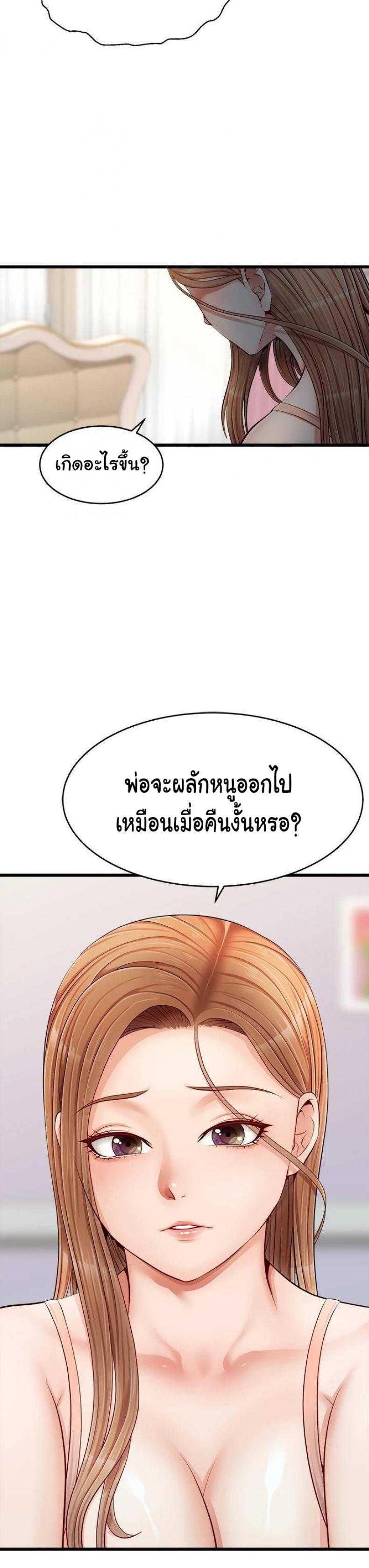 page-32