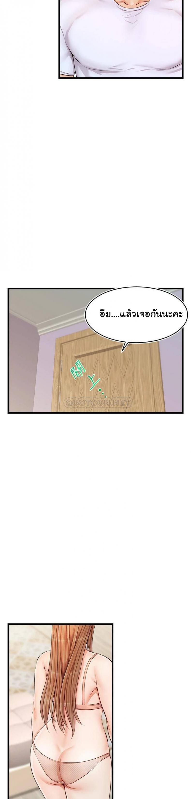 page-42