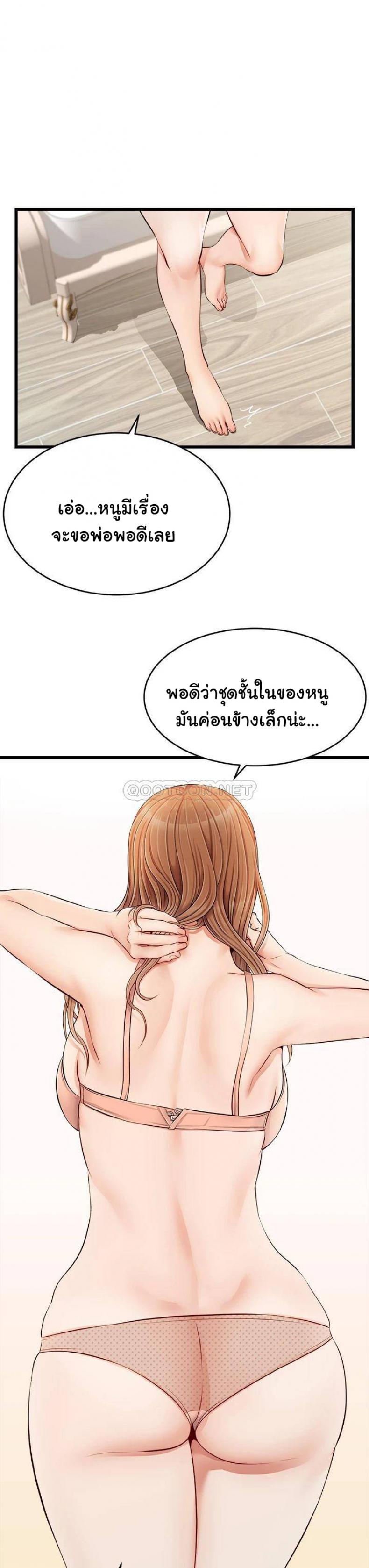 page-35