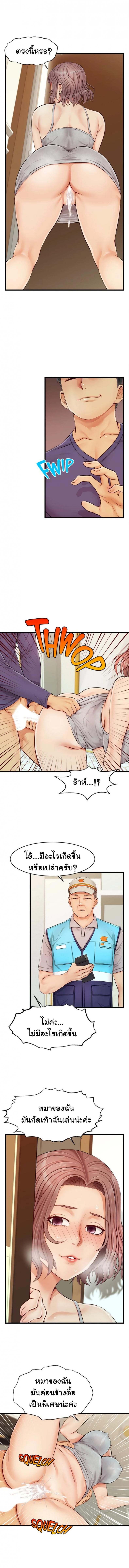 page-13