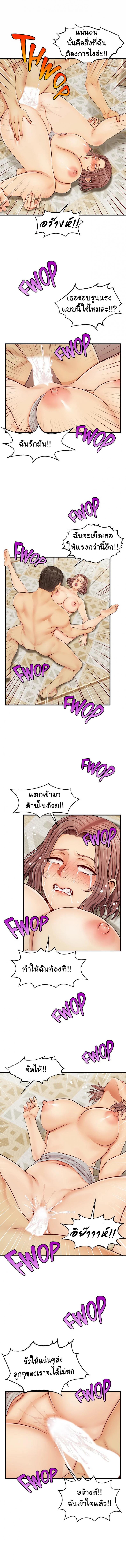 page-5