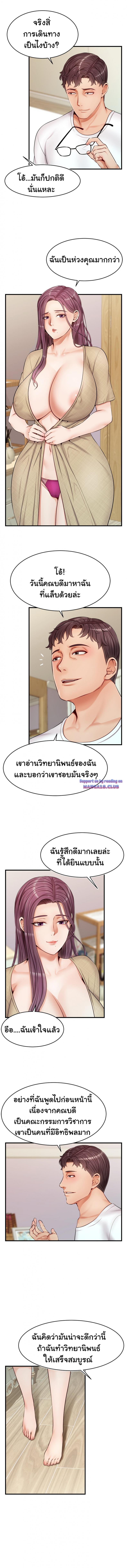 page-11
