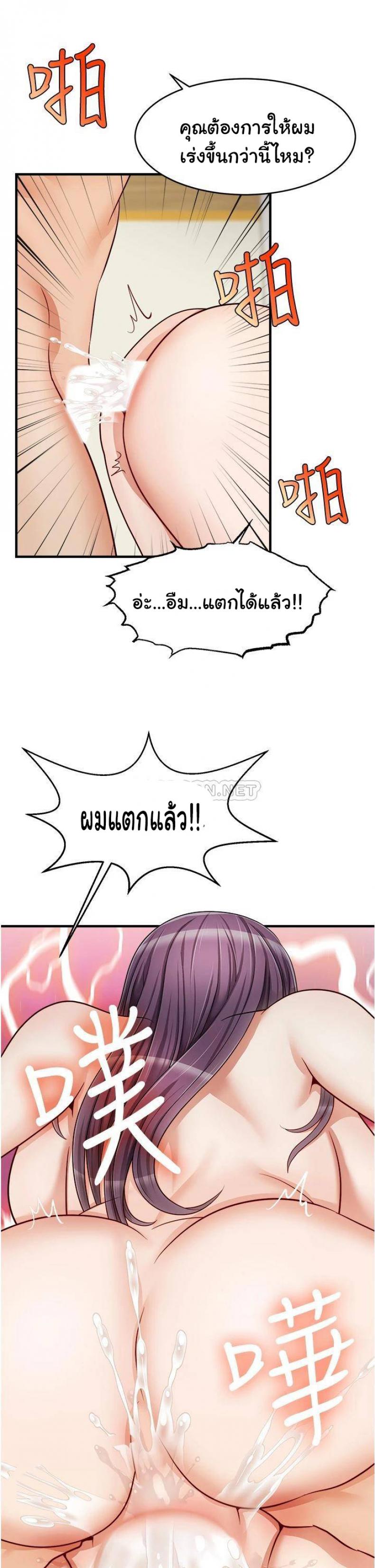 page-22