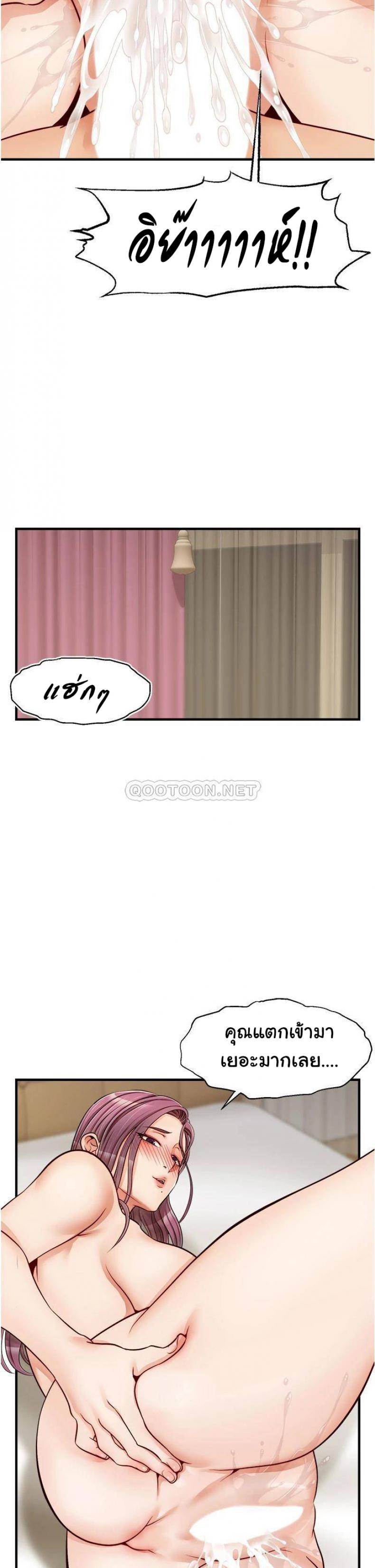 page-23