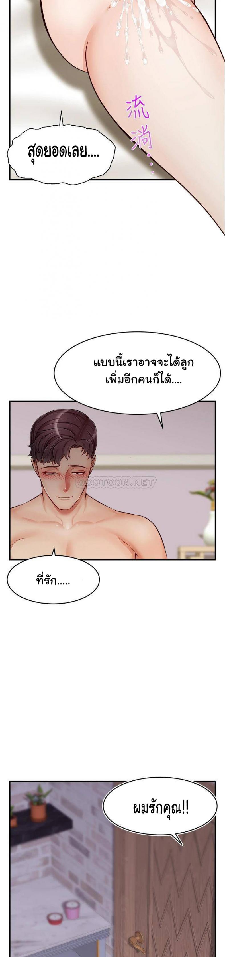 page-24