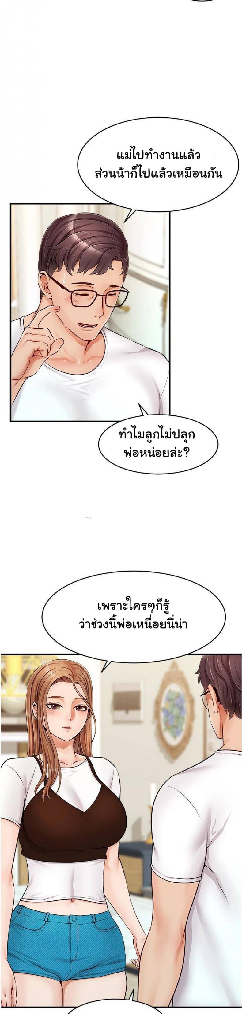 page-39