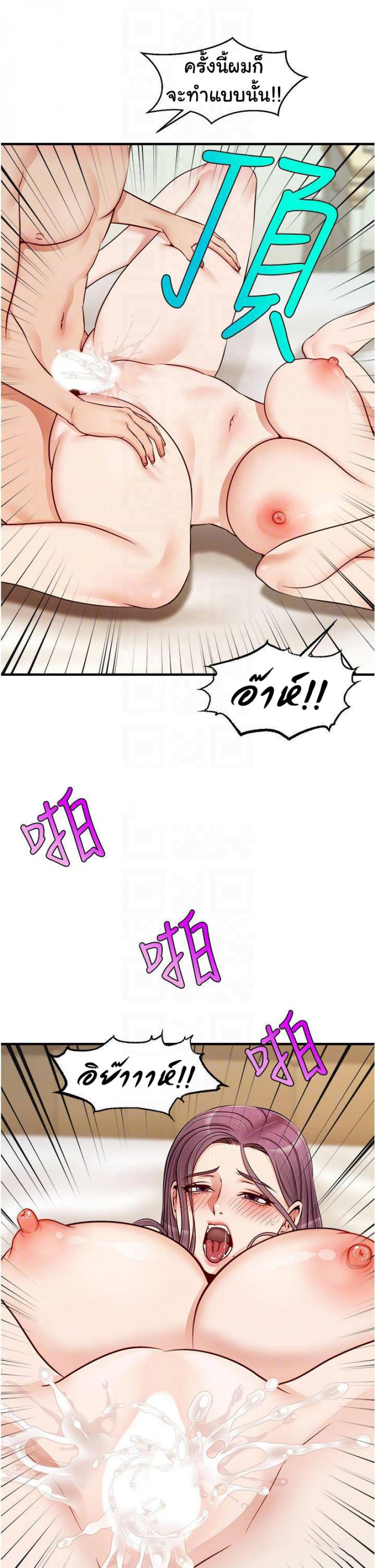 page-14