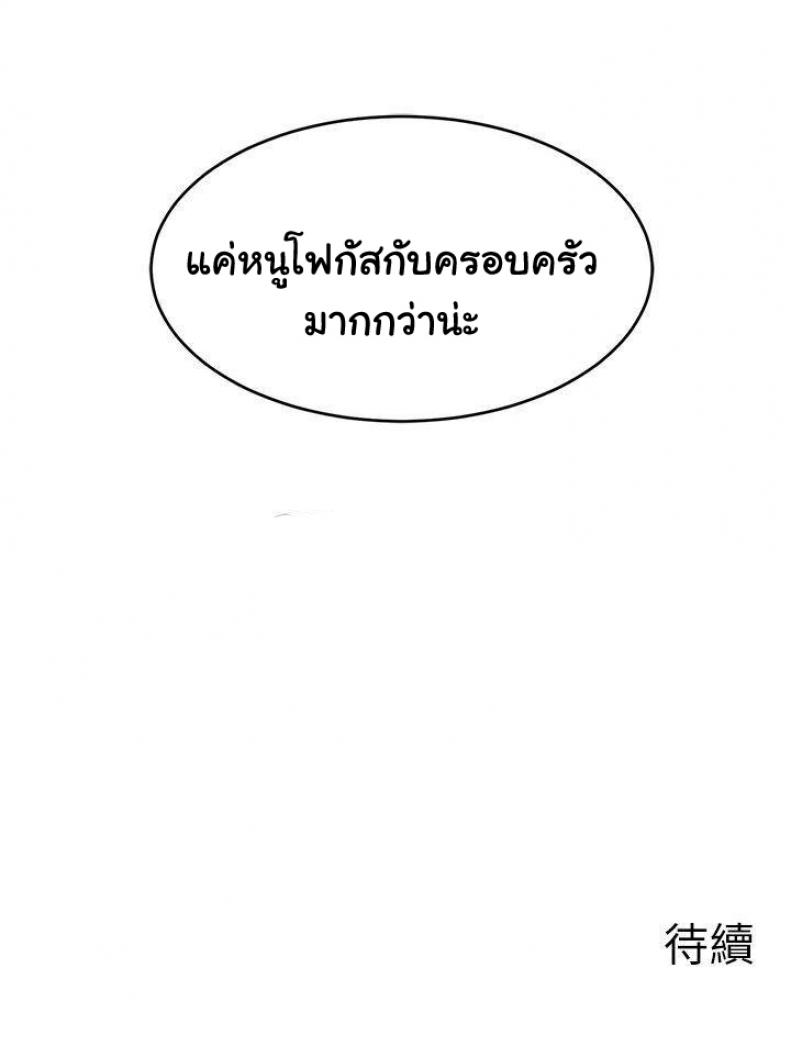 page-45
