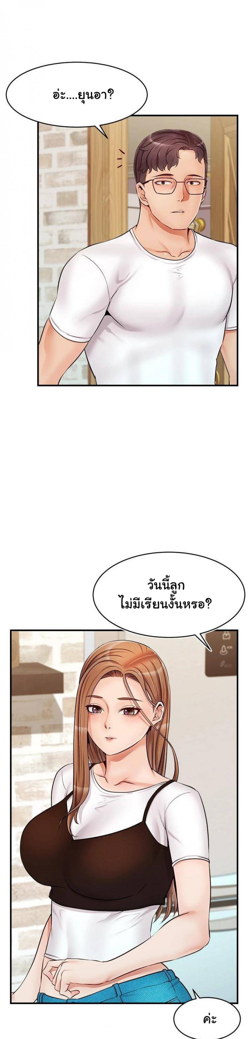 page-38