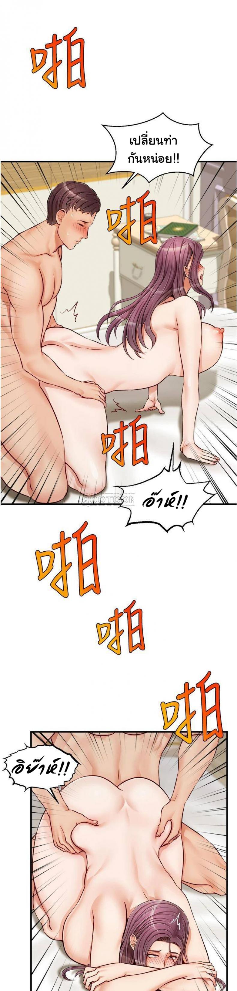 page-19