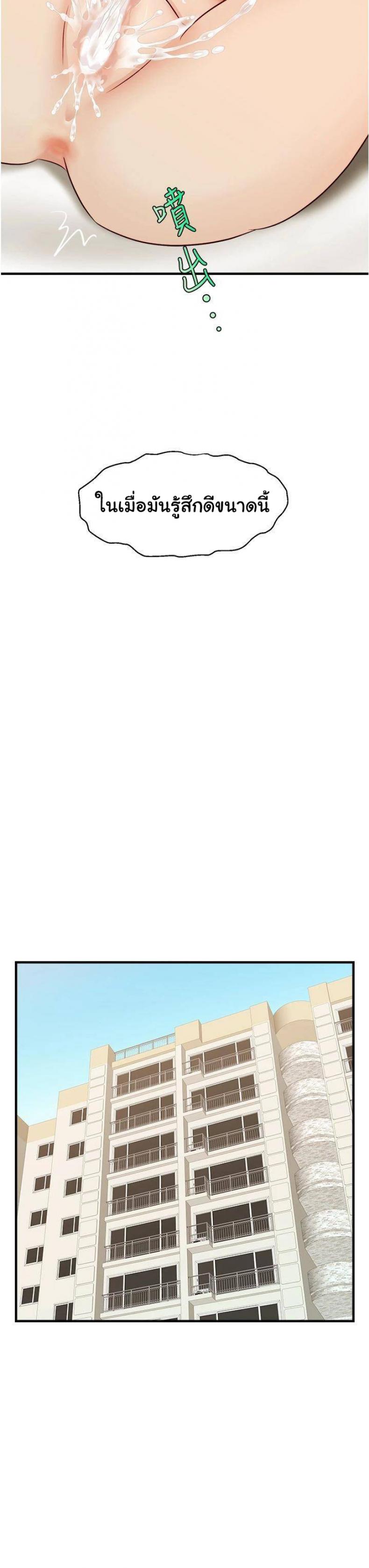 page-36