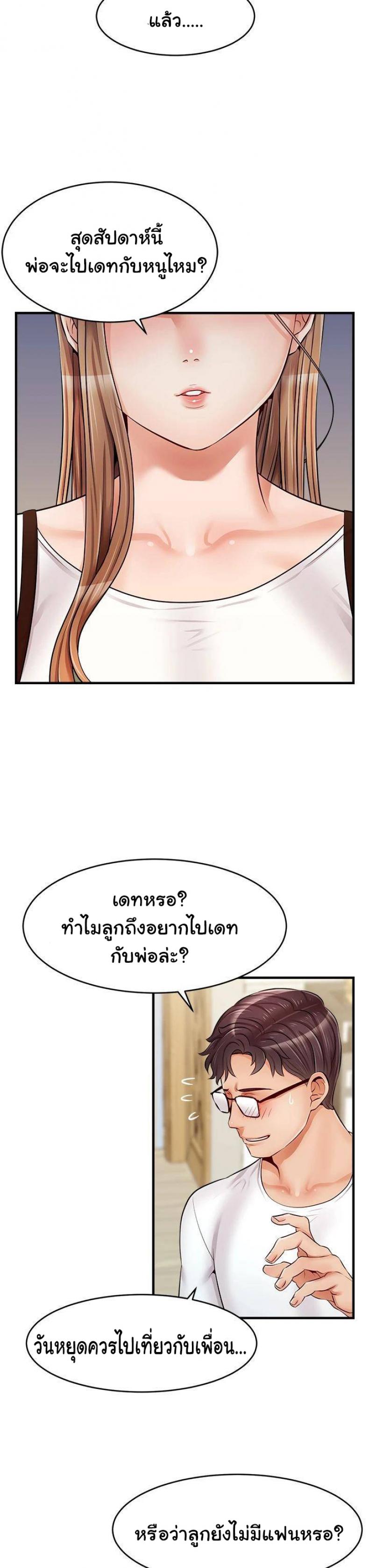 page-40