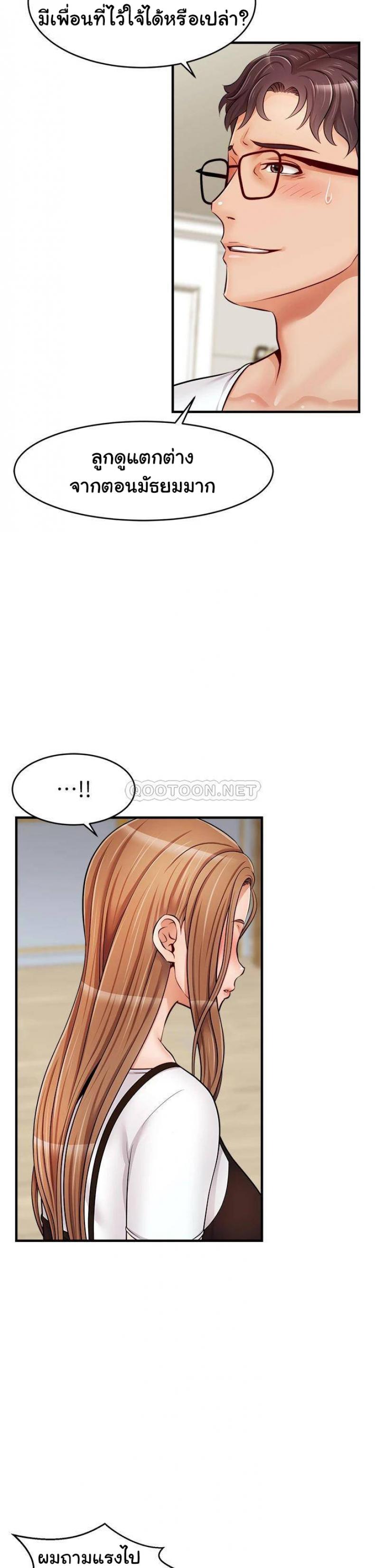 page-43