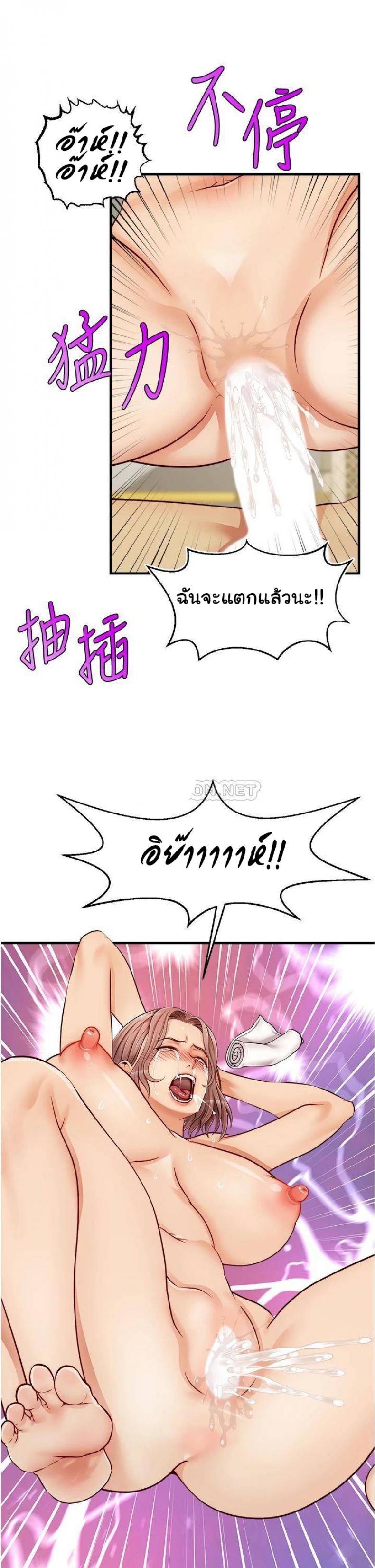 page-34