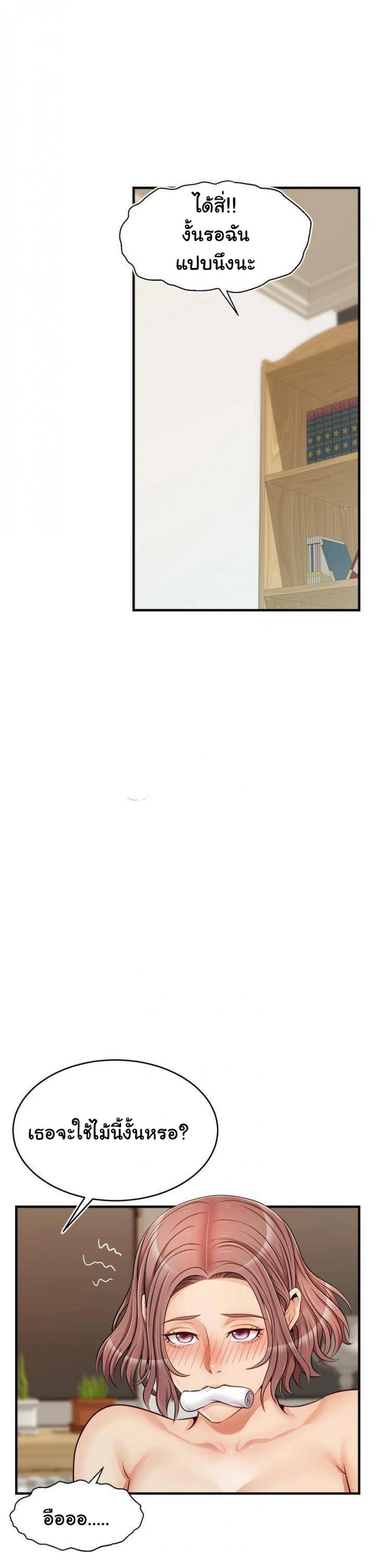 page-30