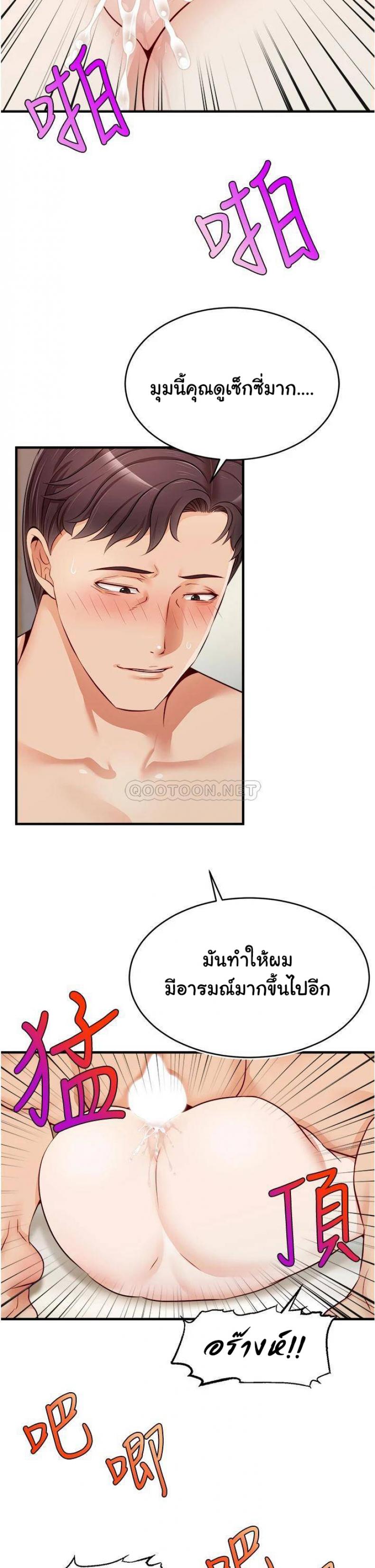 page-15