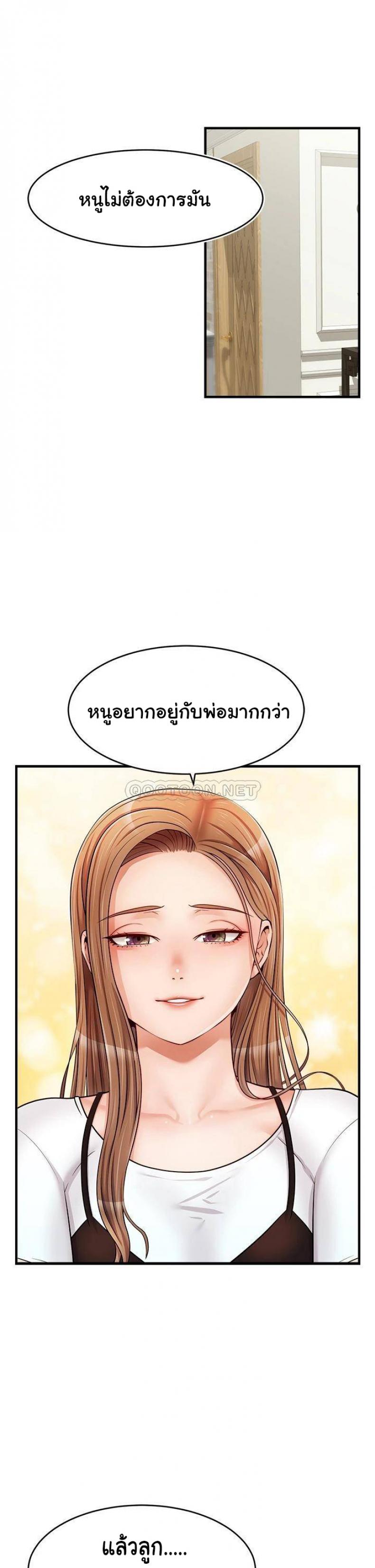 page-42