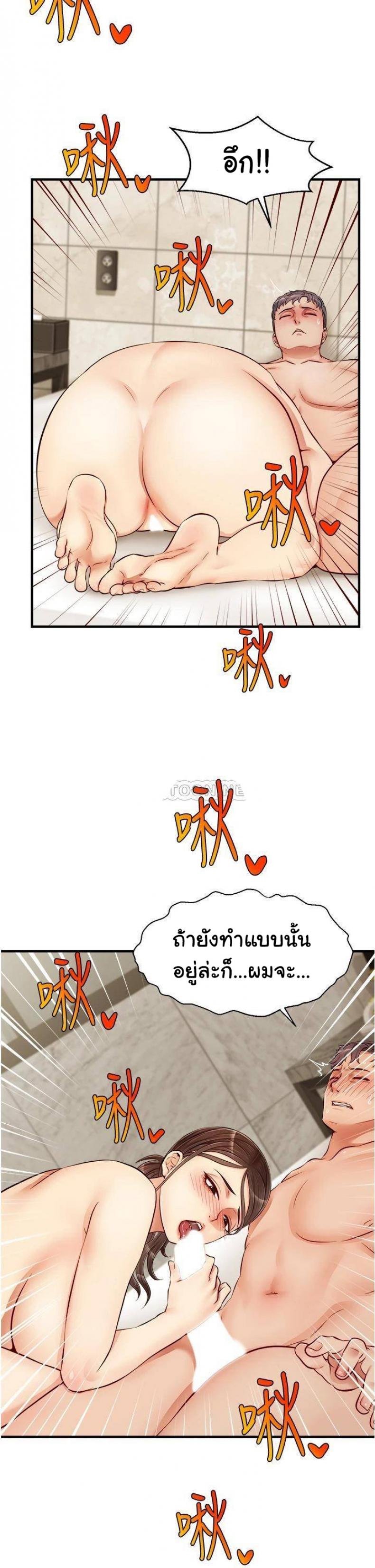 page-29