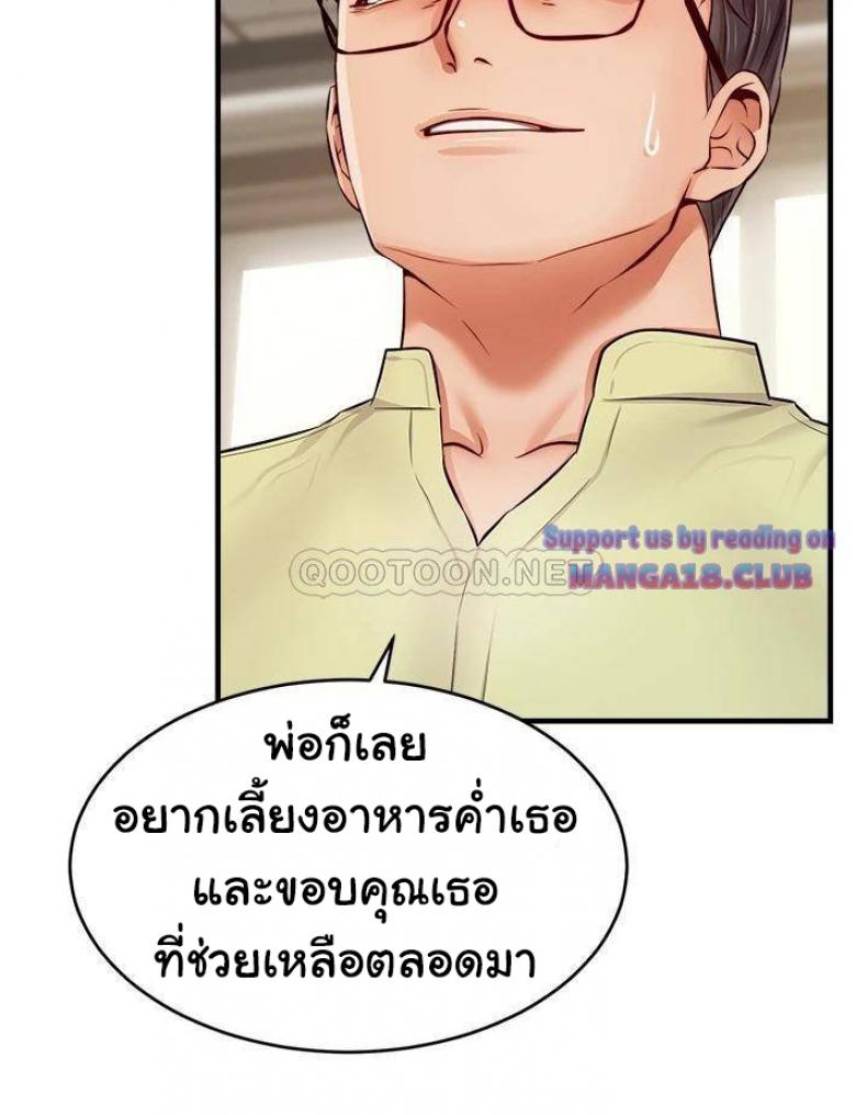 page-23