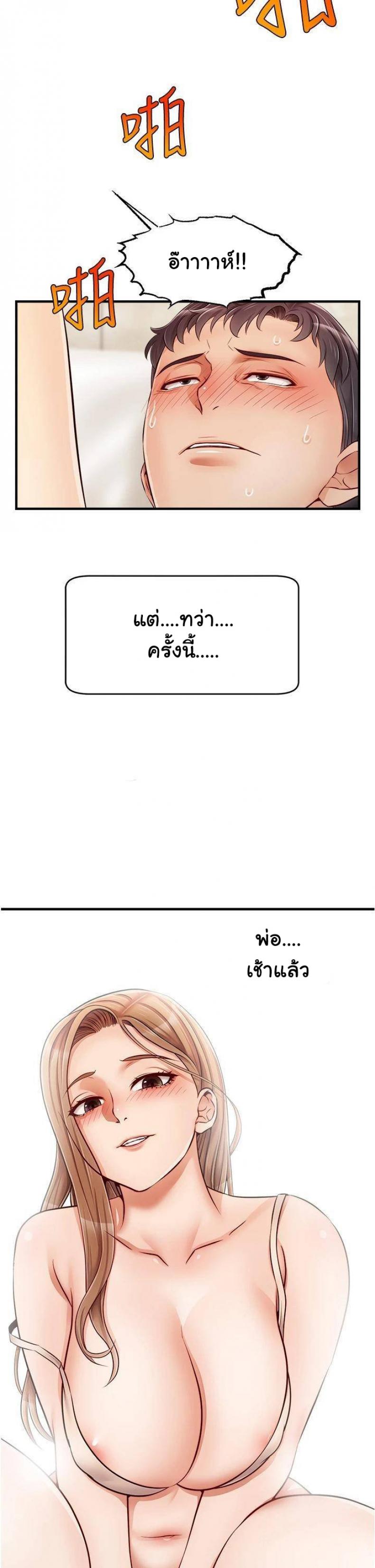 page-37