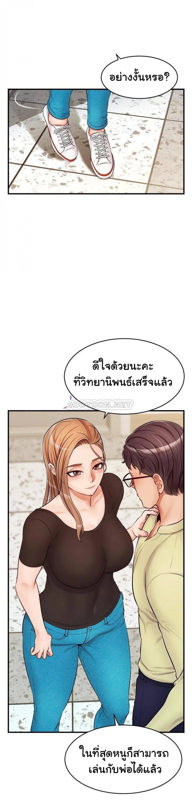page-24