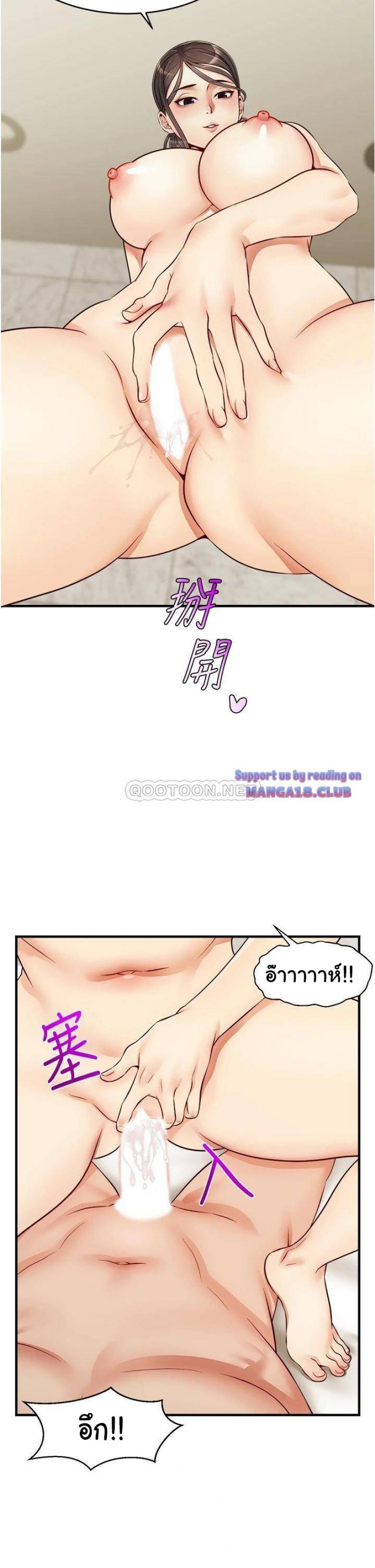 page-33