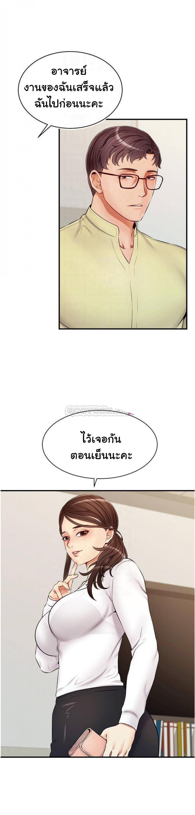 page-17