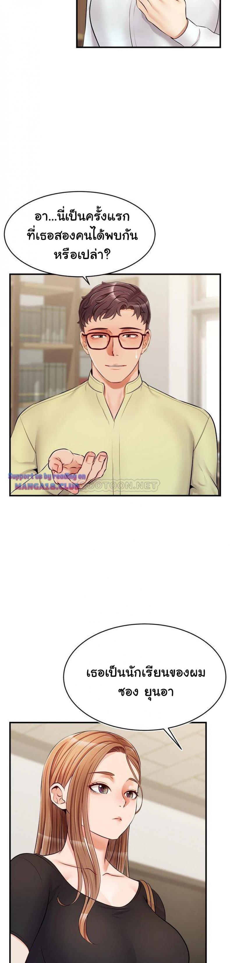 page-14