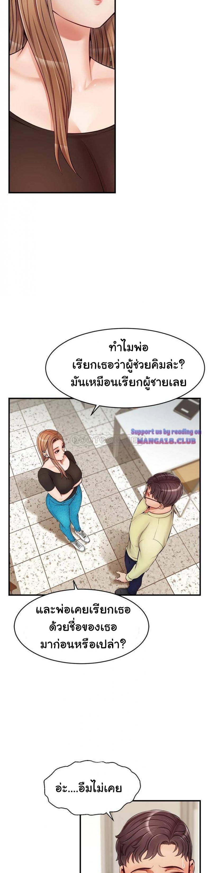 page-21