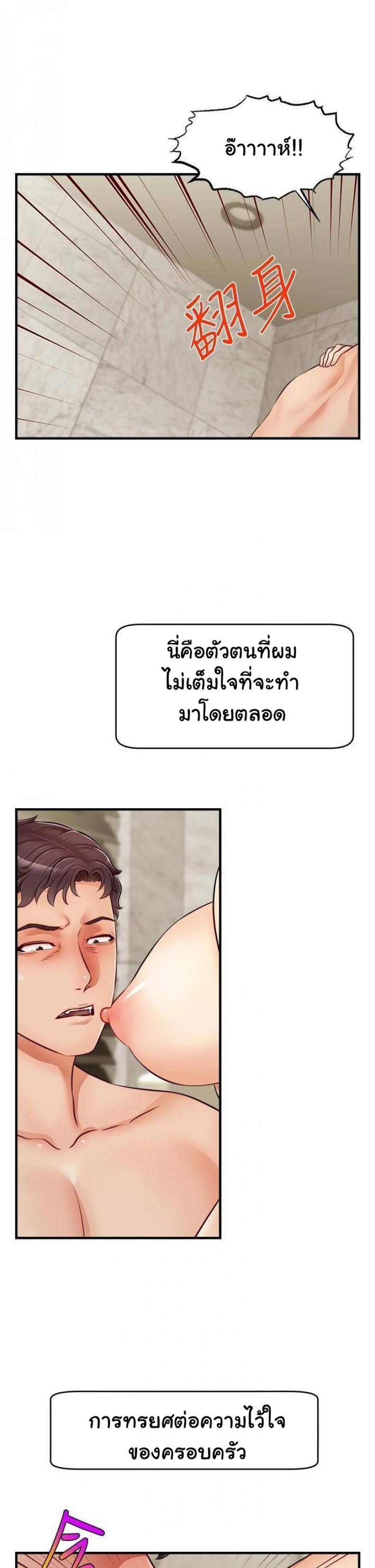 page-40