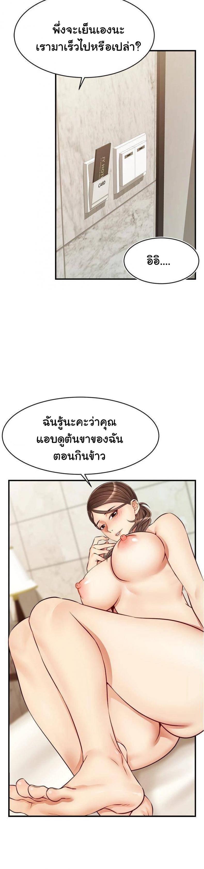 page-26