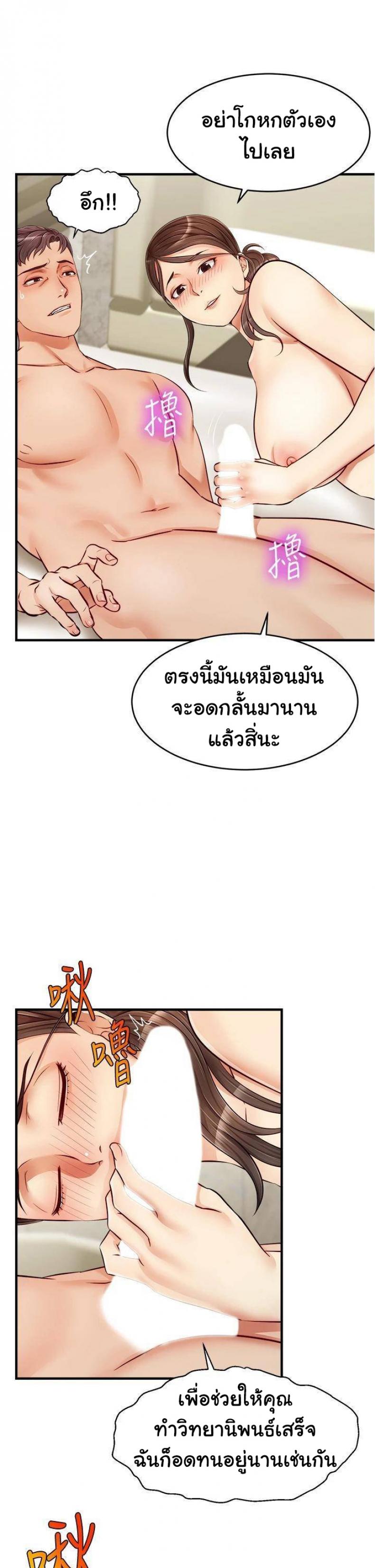 page-28