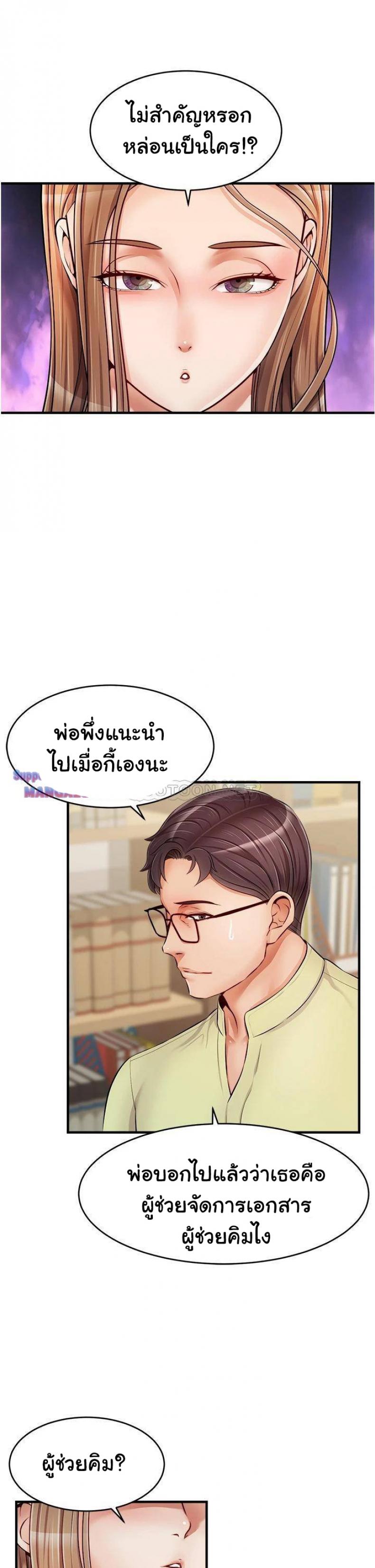 page-20