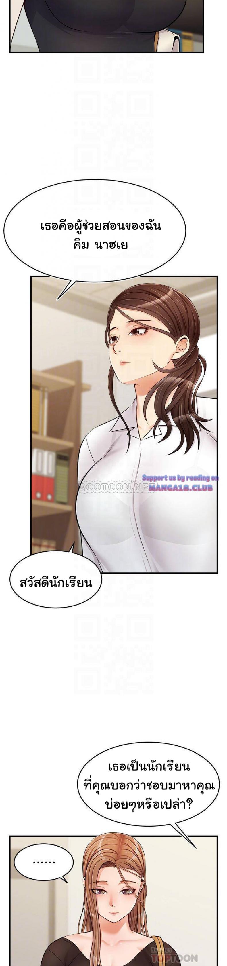 page-15