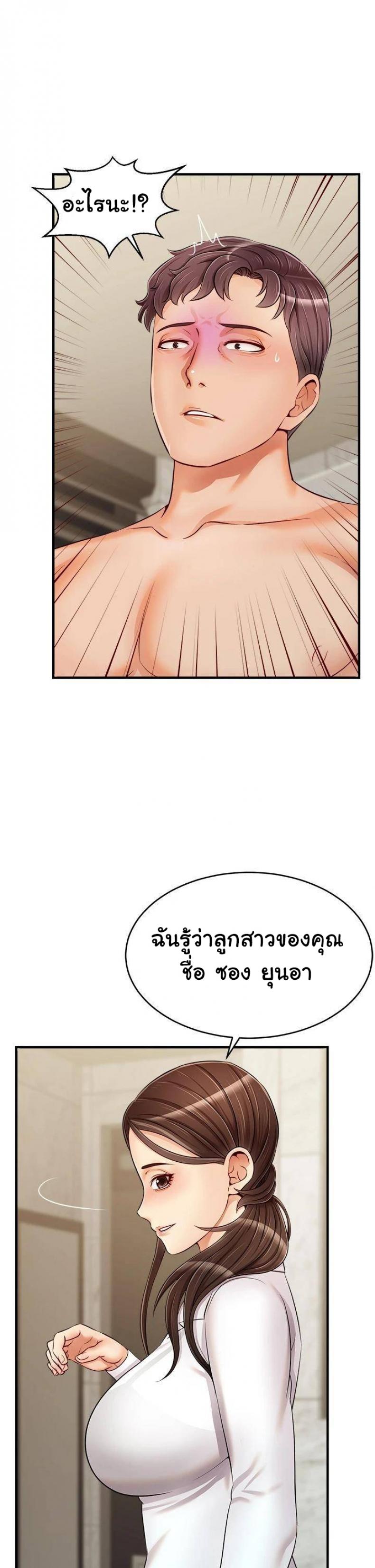 page-22