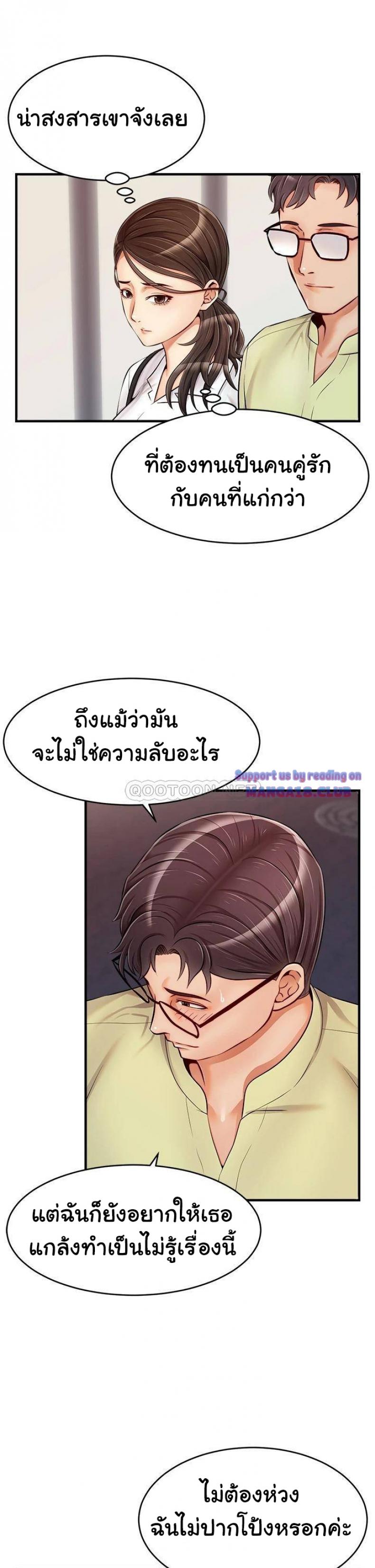 page-29