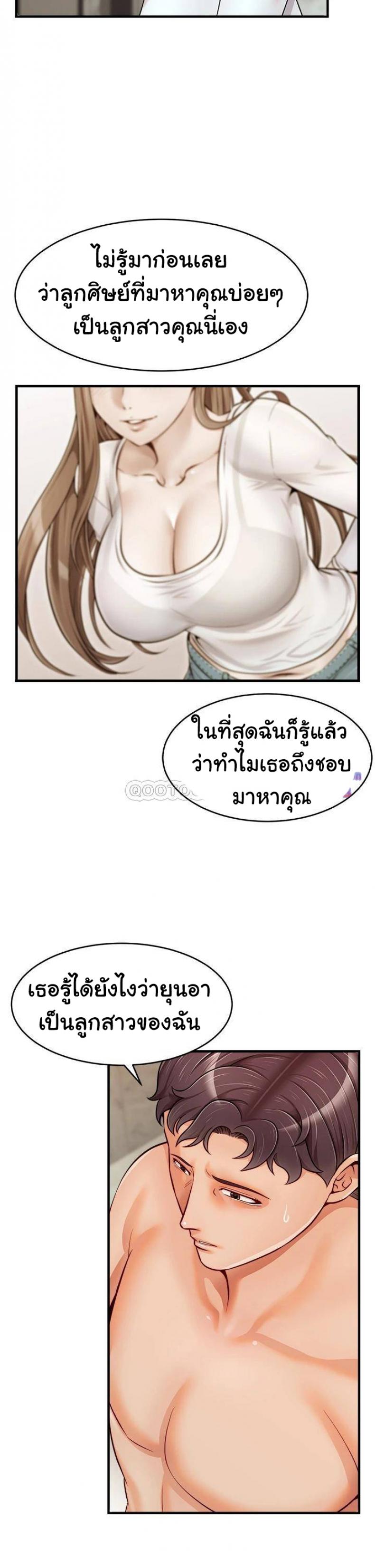 page-23
