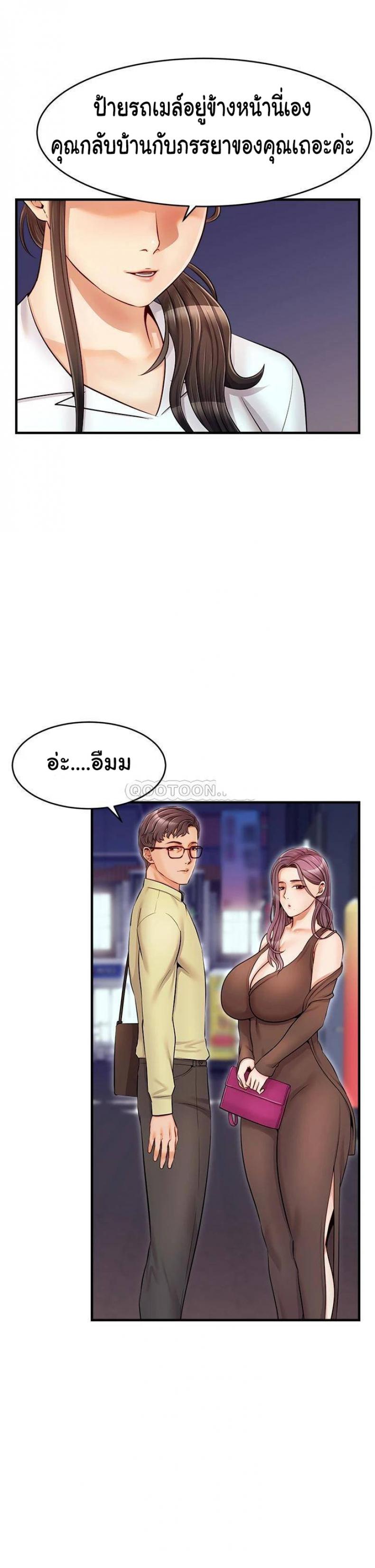page-37