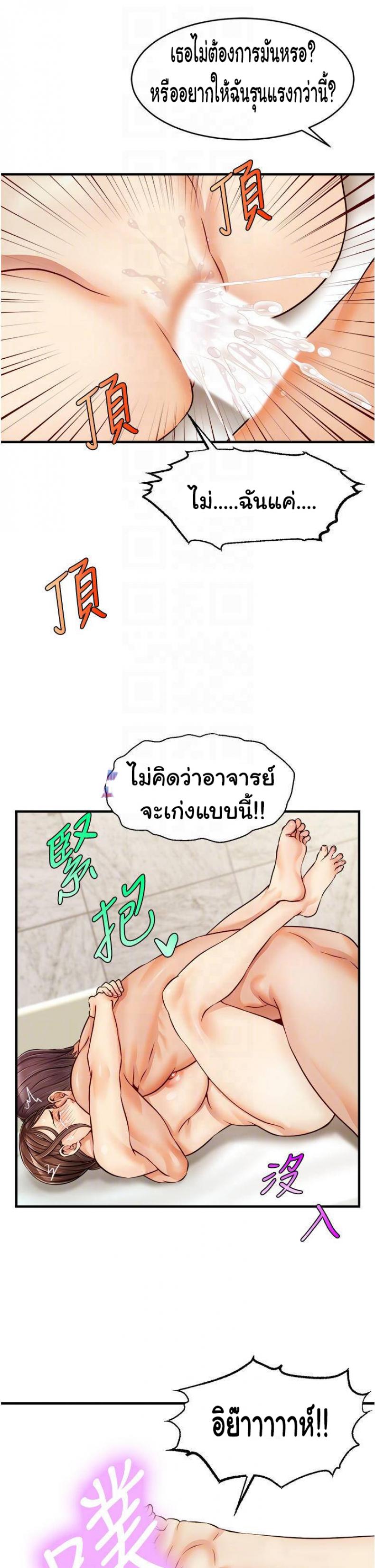 page-10