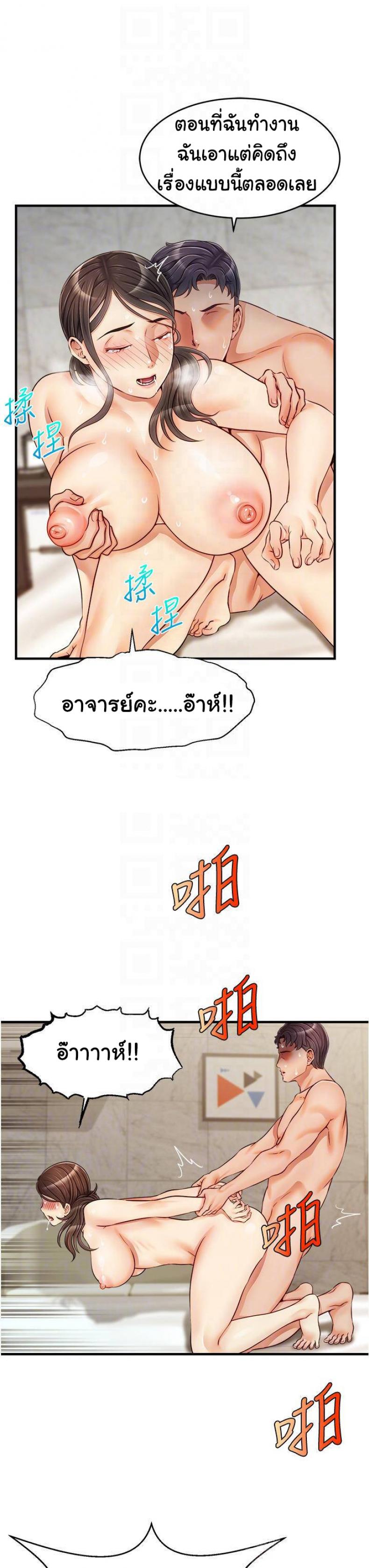 page-12