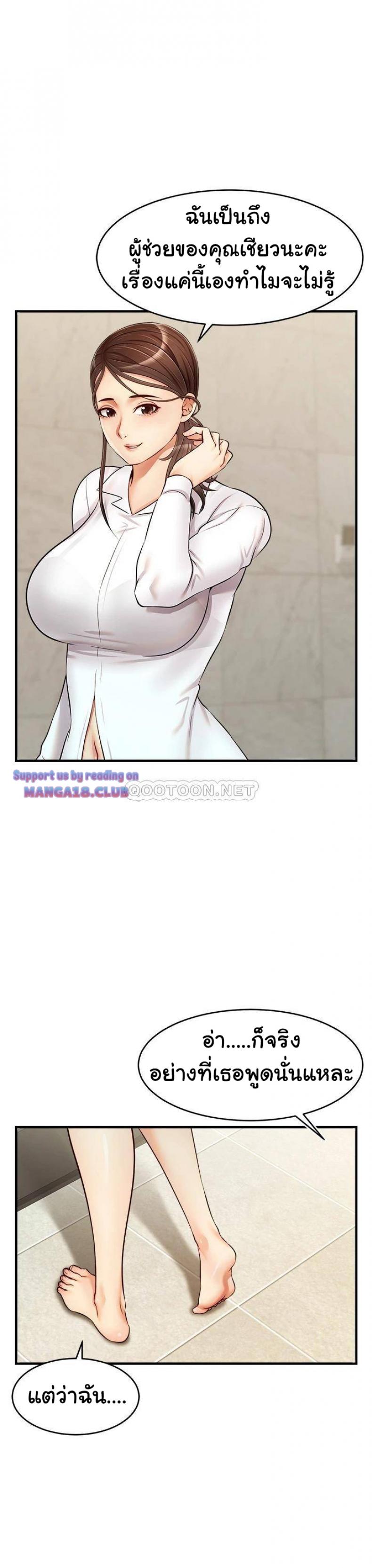 page-24