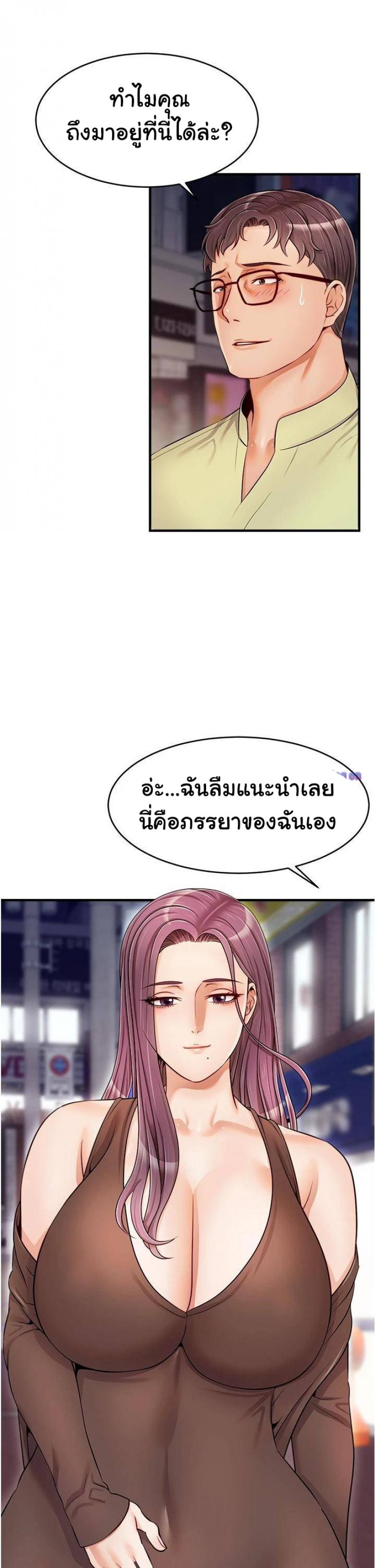 page-33