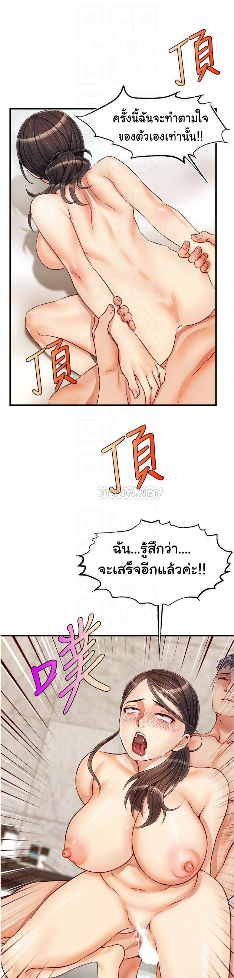 page-14