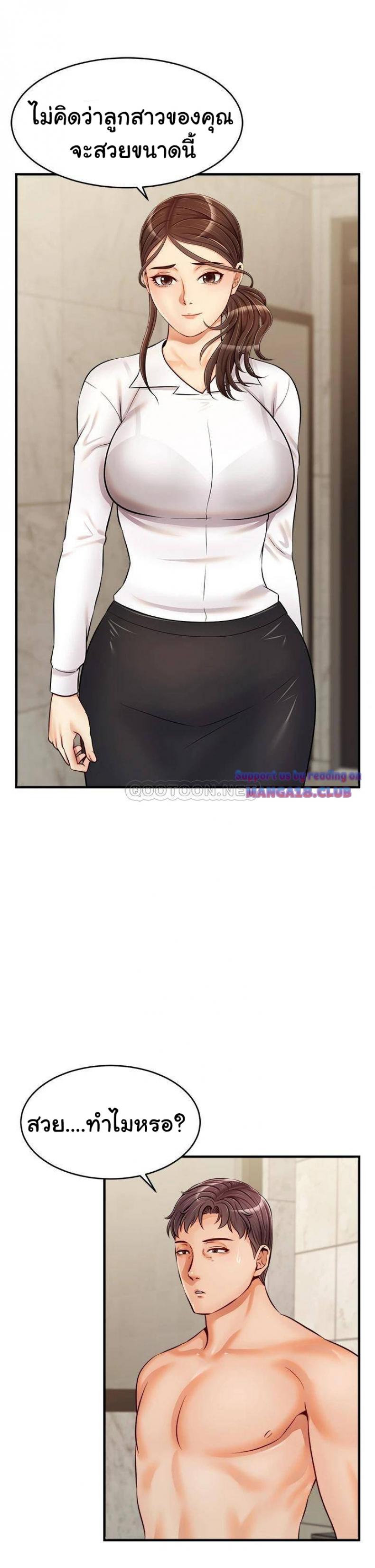 page-25
