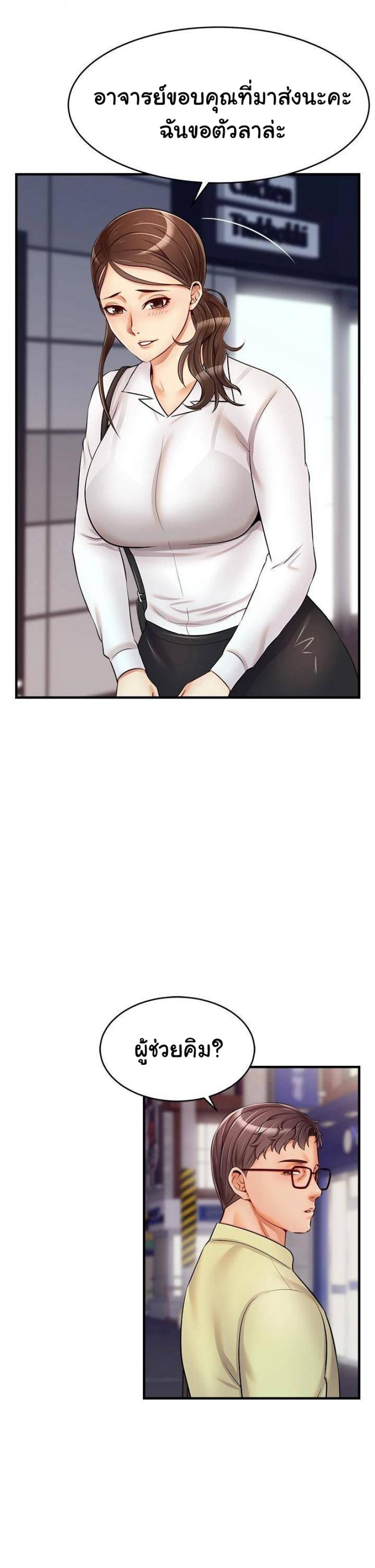 page-36