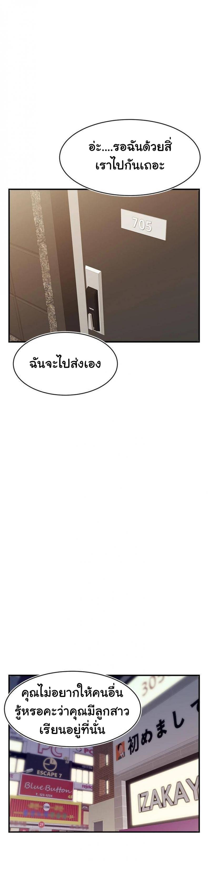 page-26