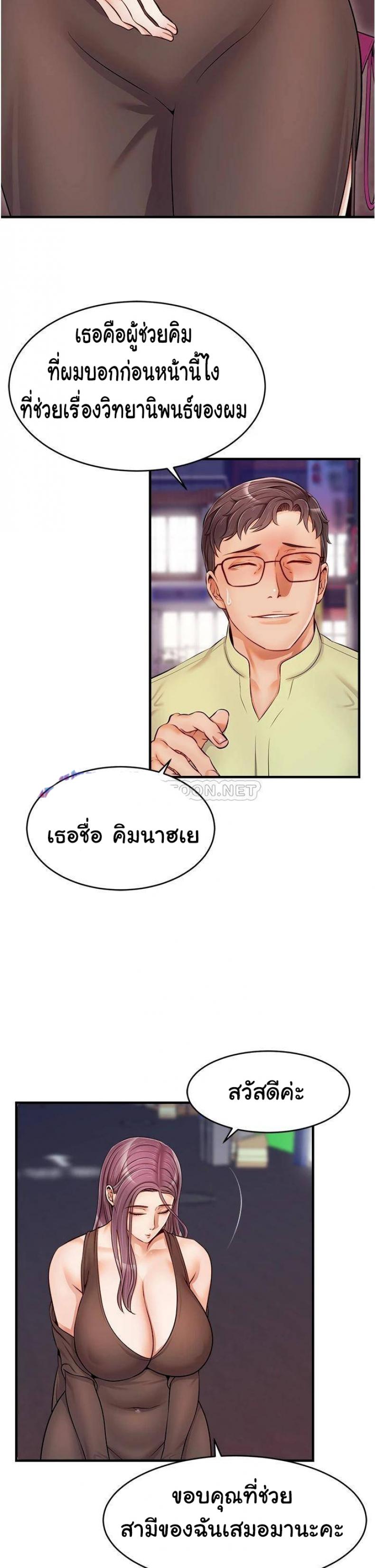 page-34